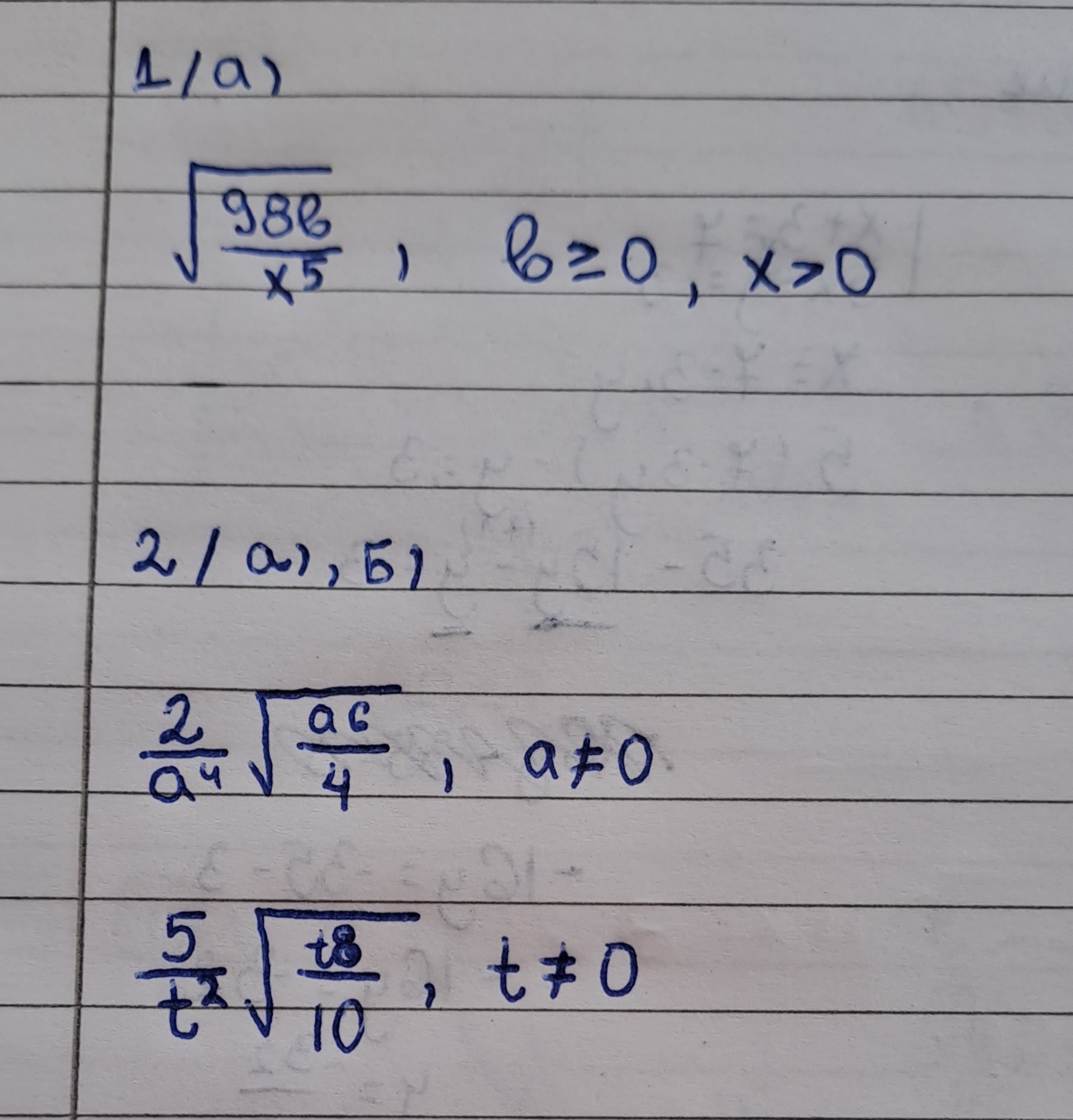 20231008_124500.jpg