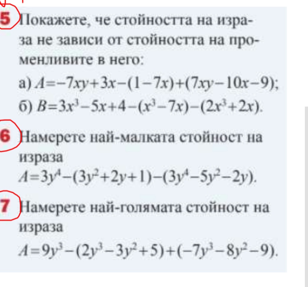 Screenshot_20231014_162907_Samsung Internet.jpg