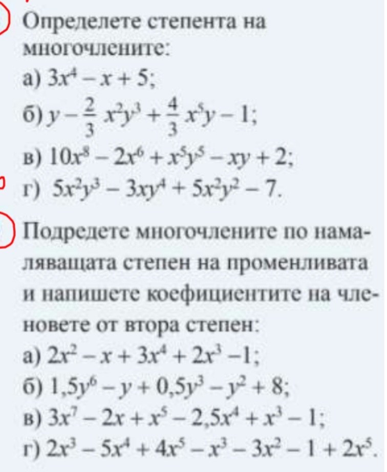 Screenshot_20231014_162918_Samsung Internet.jpg