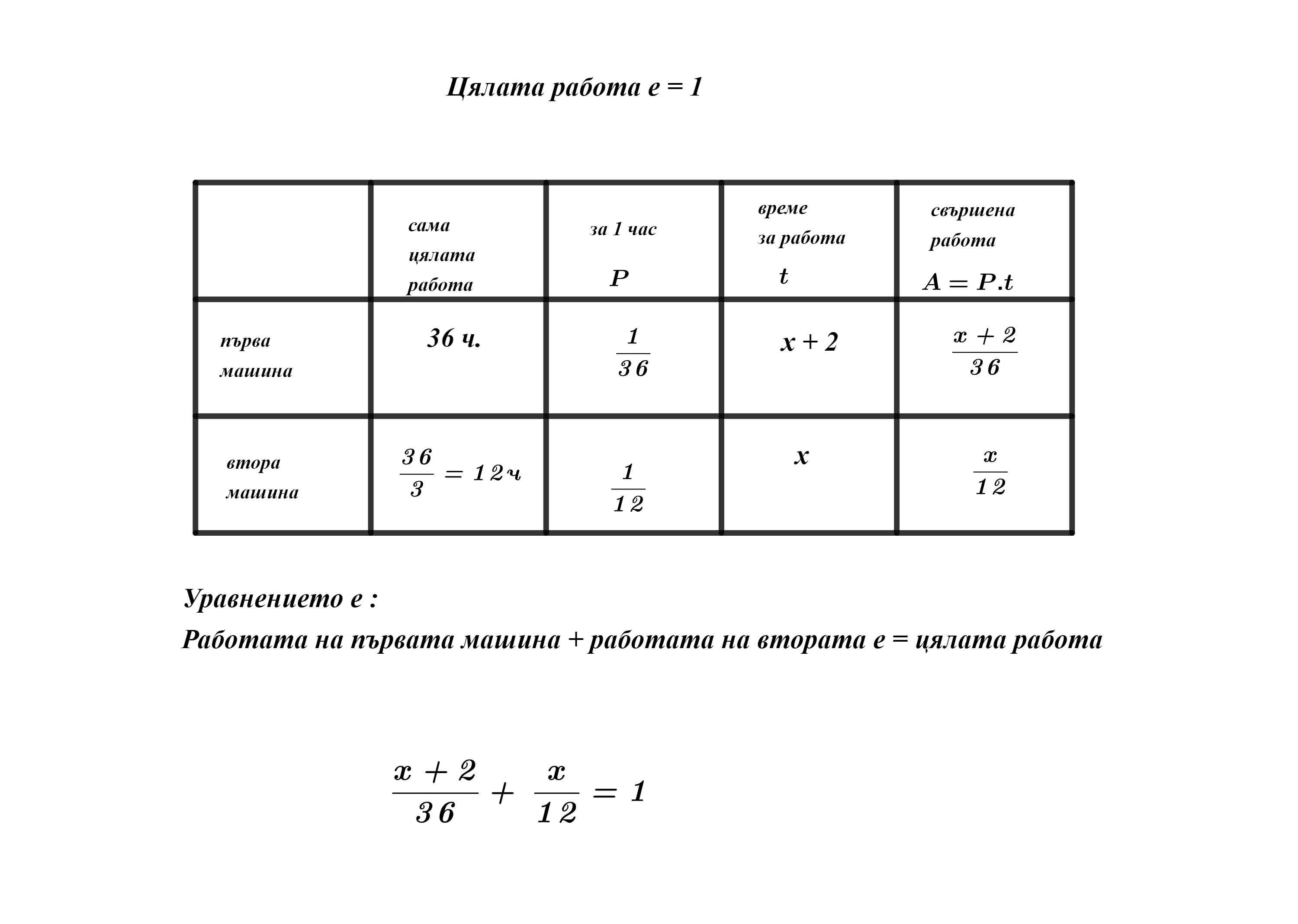 Без заглавие (5).png