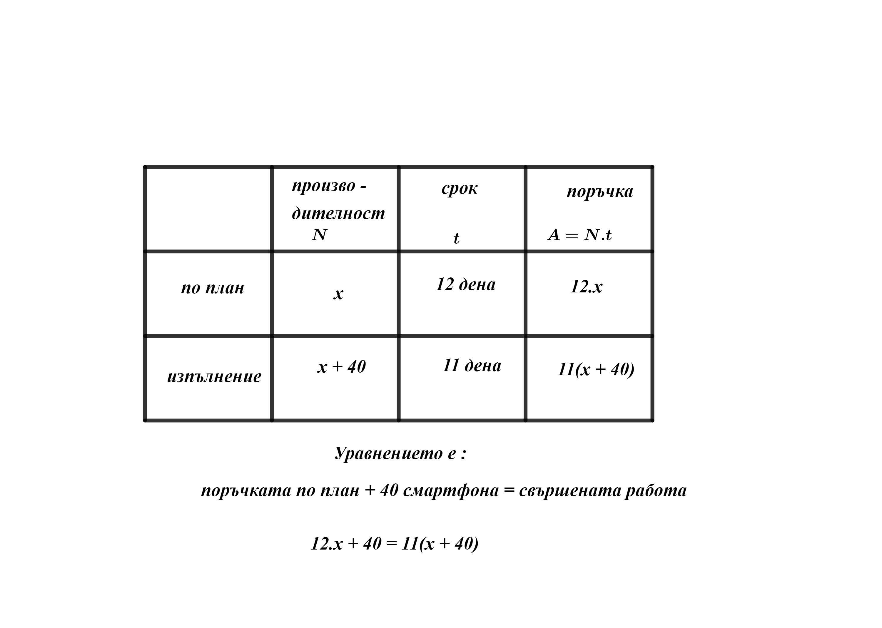 Без заглавие (7).png
