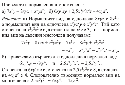 Screenshot 2023-10-25 at 18.12.04.png