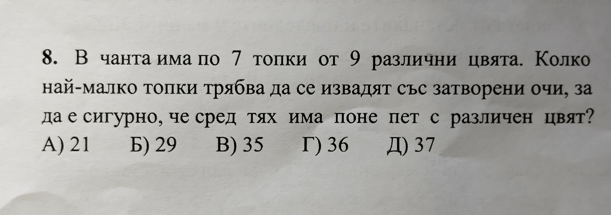 math-311023.jpg