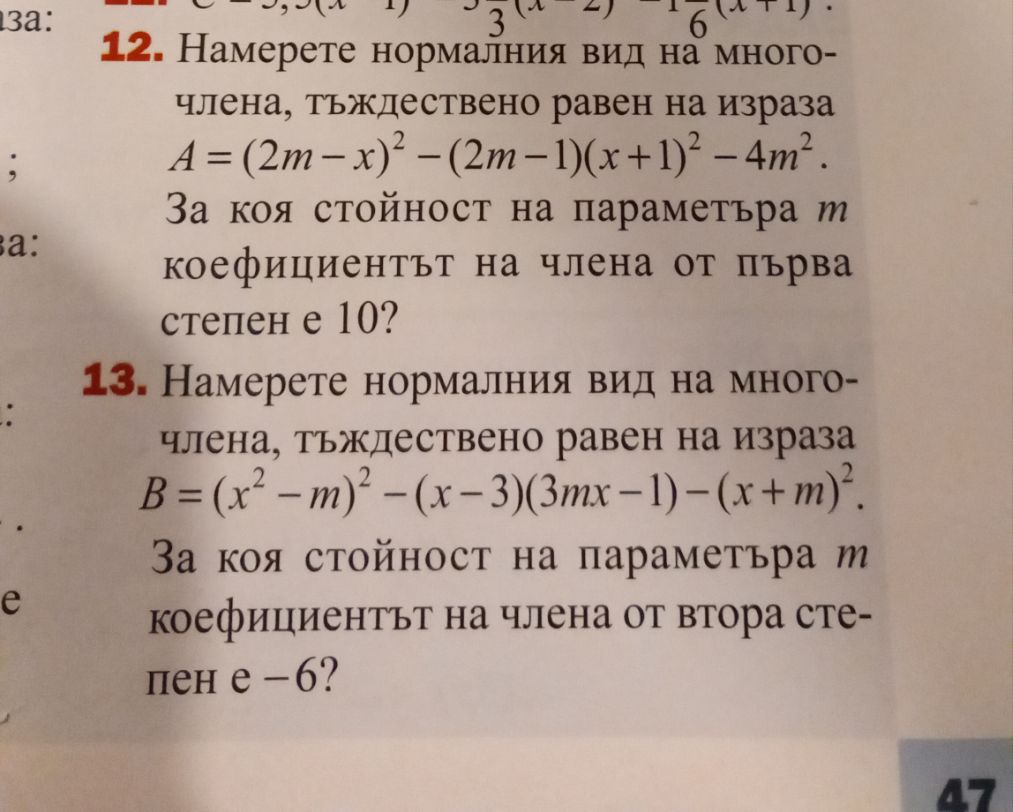 IMG-c7ba8cf427f9373864b208b76ee92edd-V.jpg