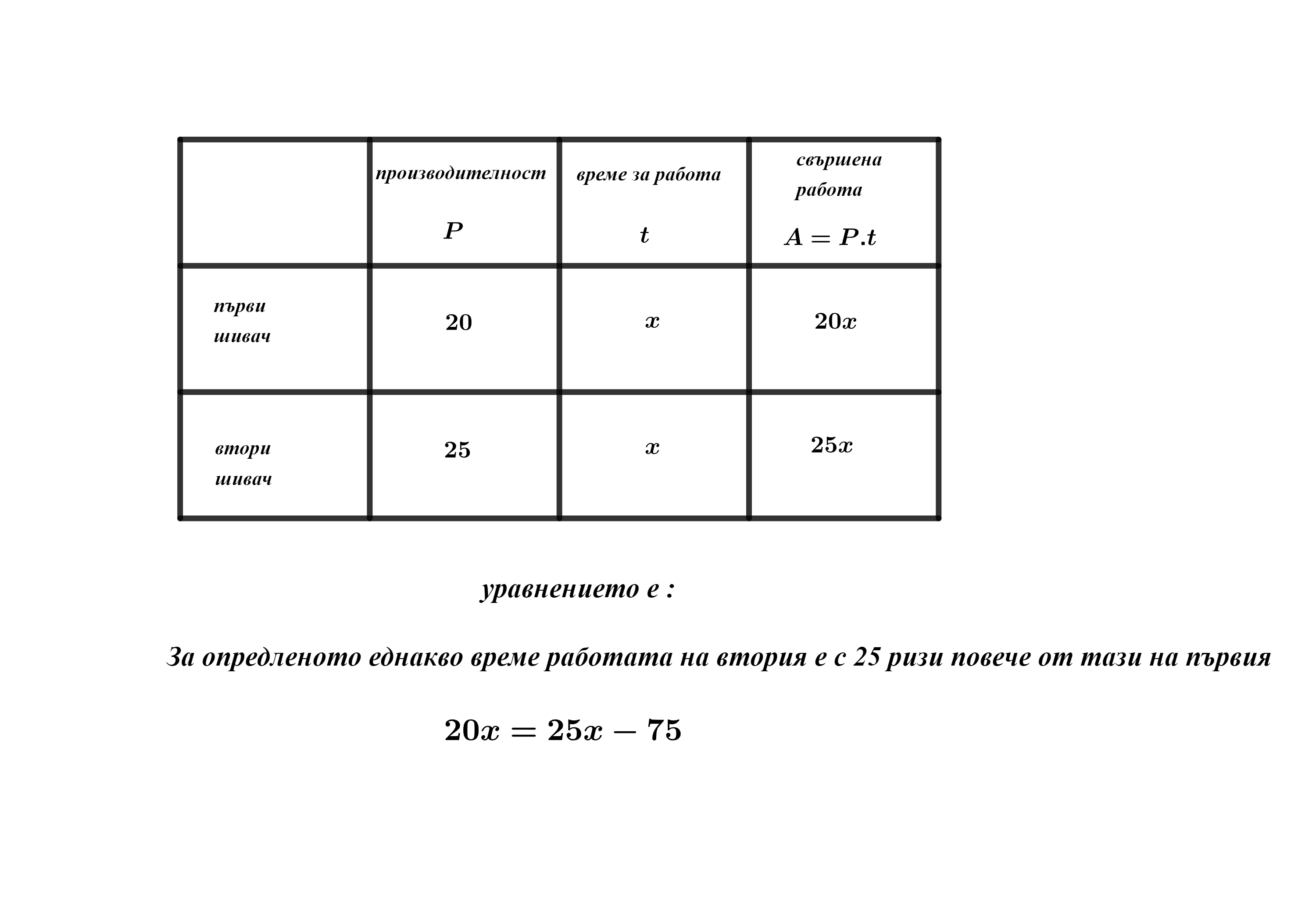 Без заглавие (18).png
