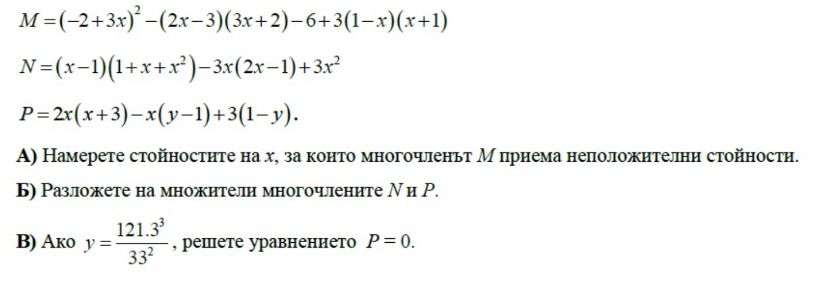 НВО.png
