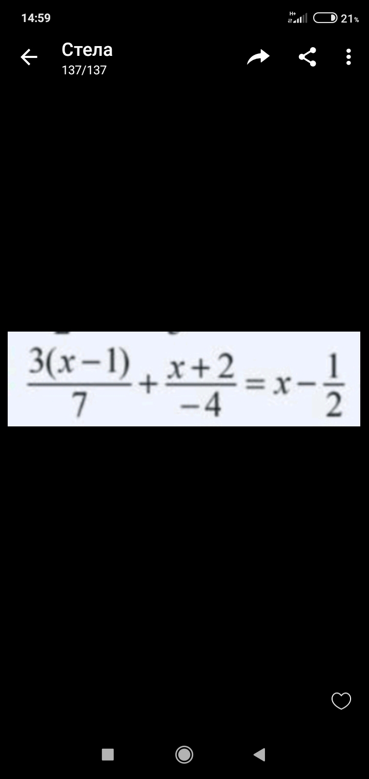 Screenshot_2023-11-25-14-59-46-145_com.viber.voip.jpg