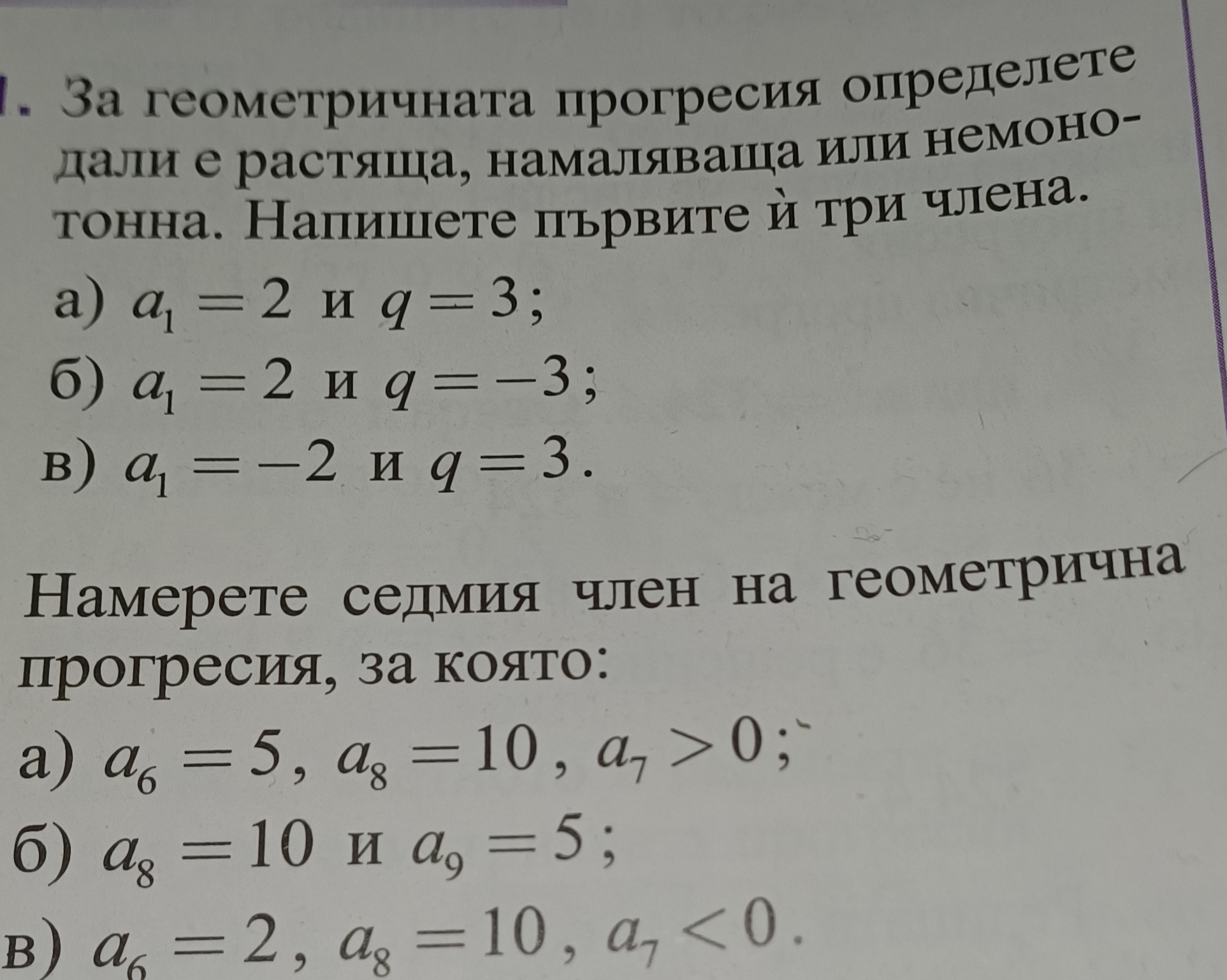 20231201_152505.jpg