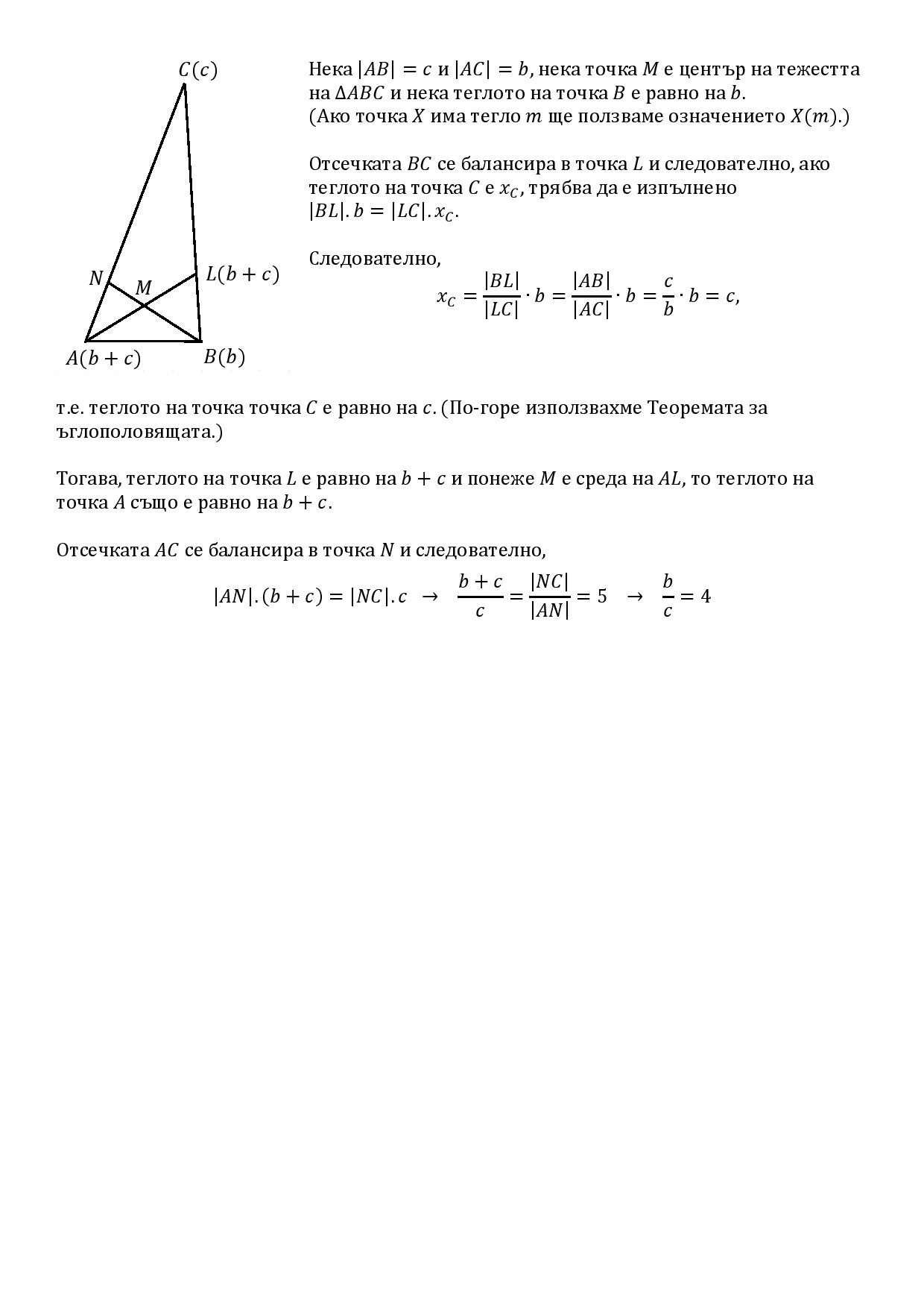 Нека AB-page-001.jpg