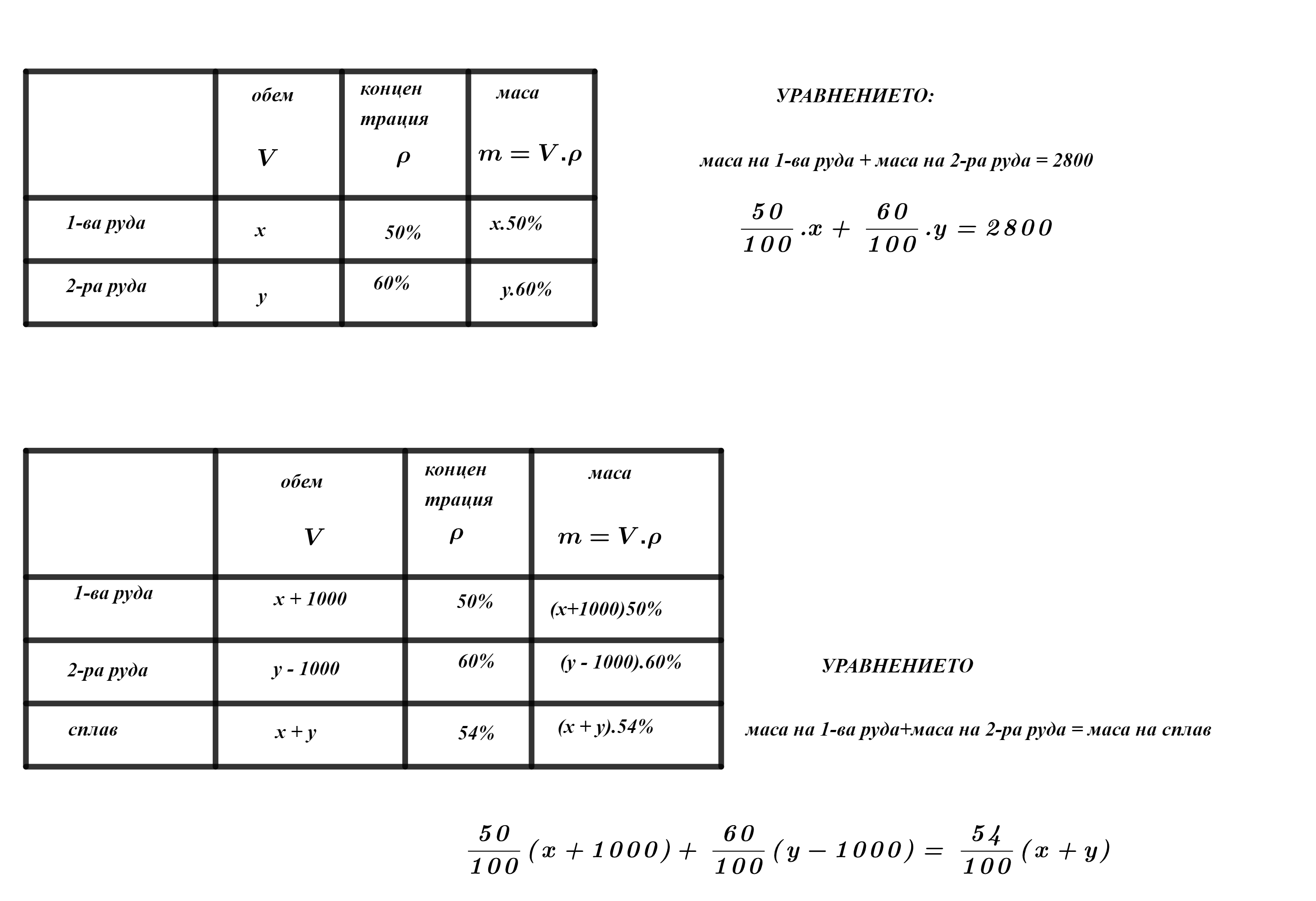 Без заглавие - 2023-12-07T155734.097.png