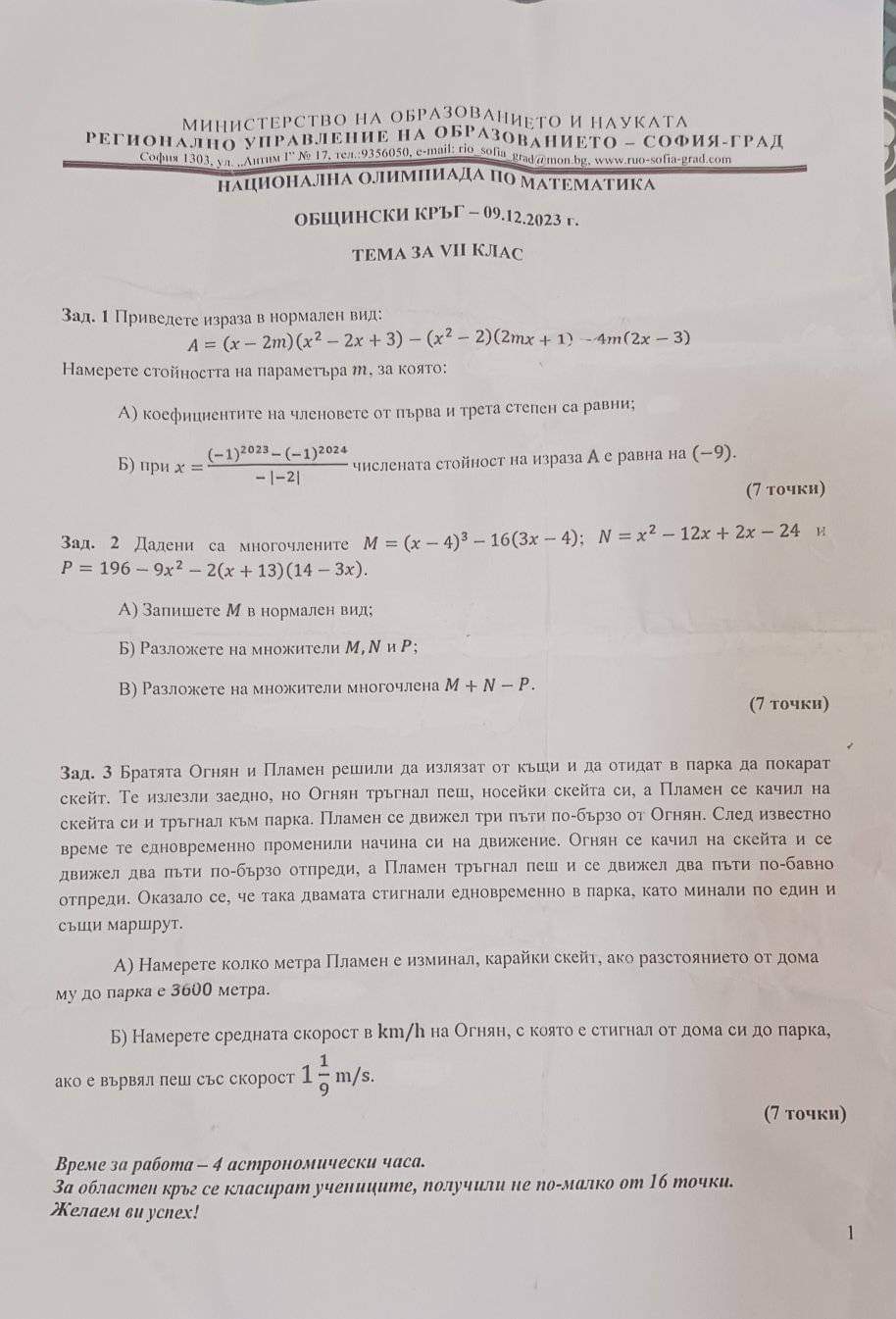 FB_IMG_1702154055449.jpg