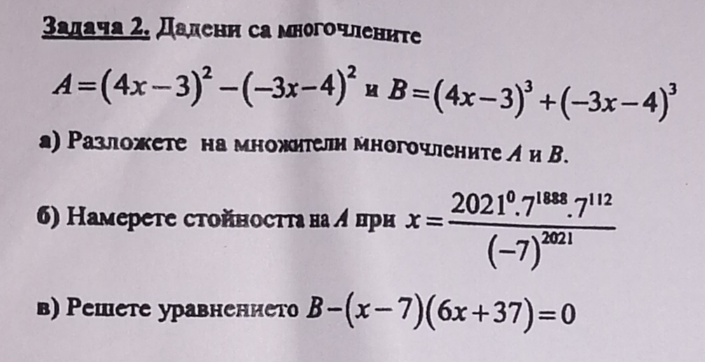 IMG_20231211_001928.jpg
