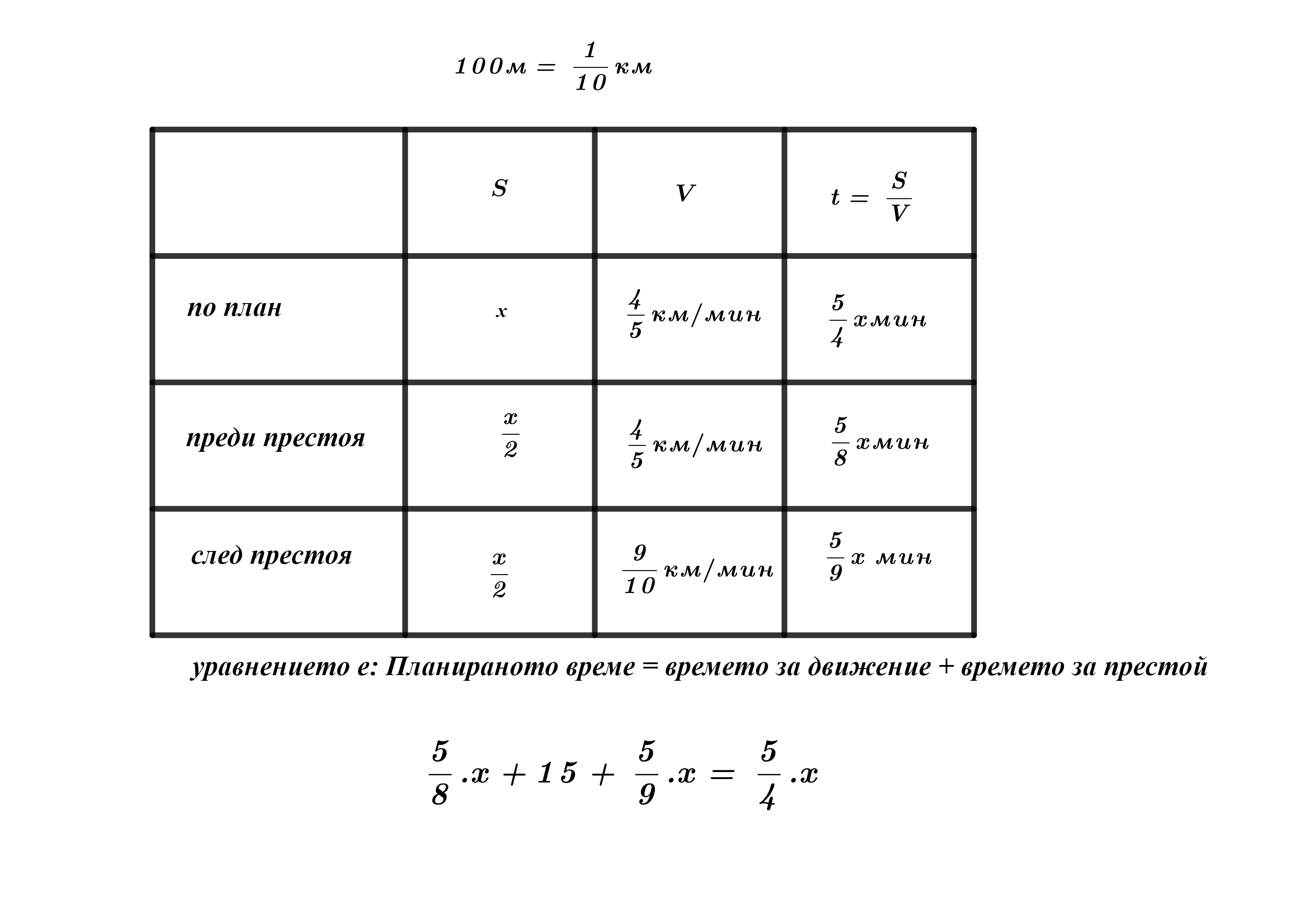 Без заглавие - 2023-12-12T114759.549.png
