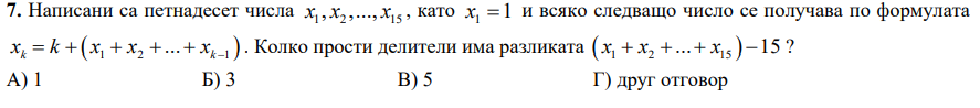 Без име.png