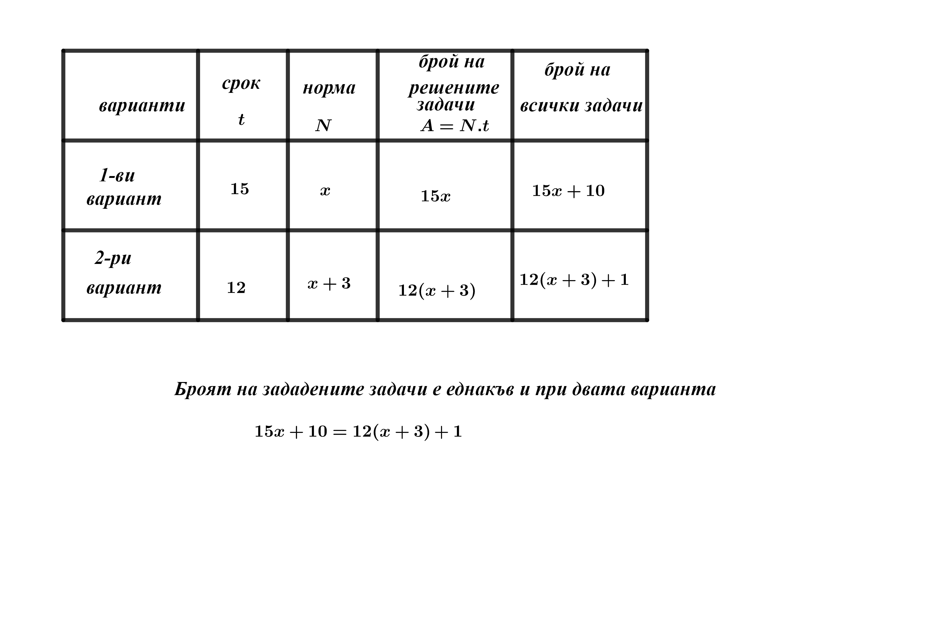 Без заглавие - 2023-12-16T081309.561.png