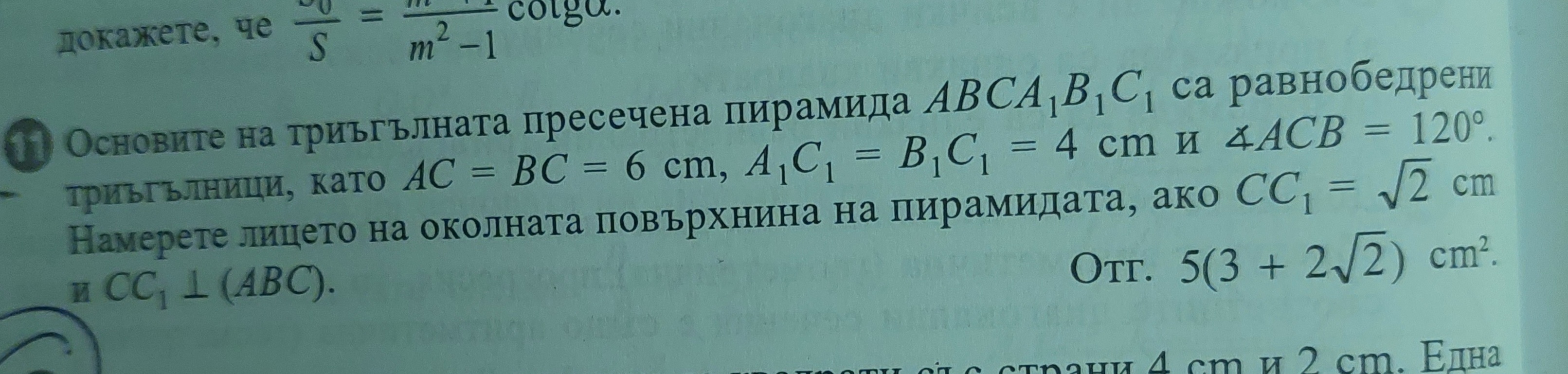 20240112_214306.jpg