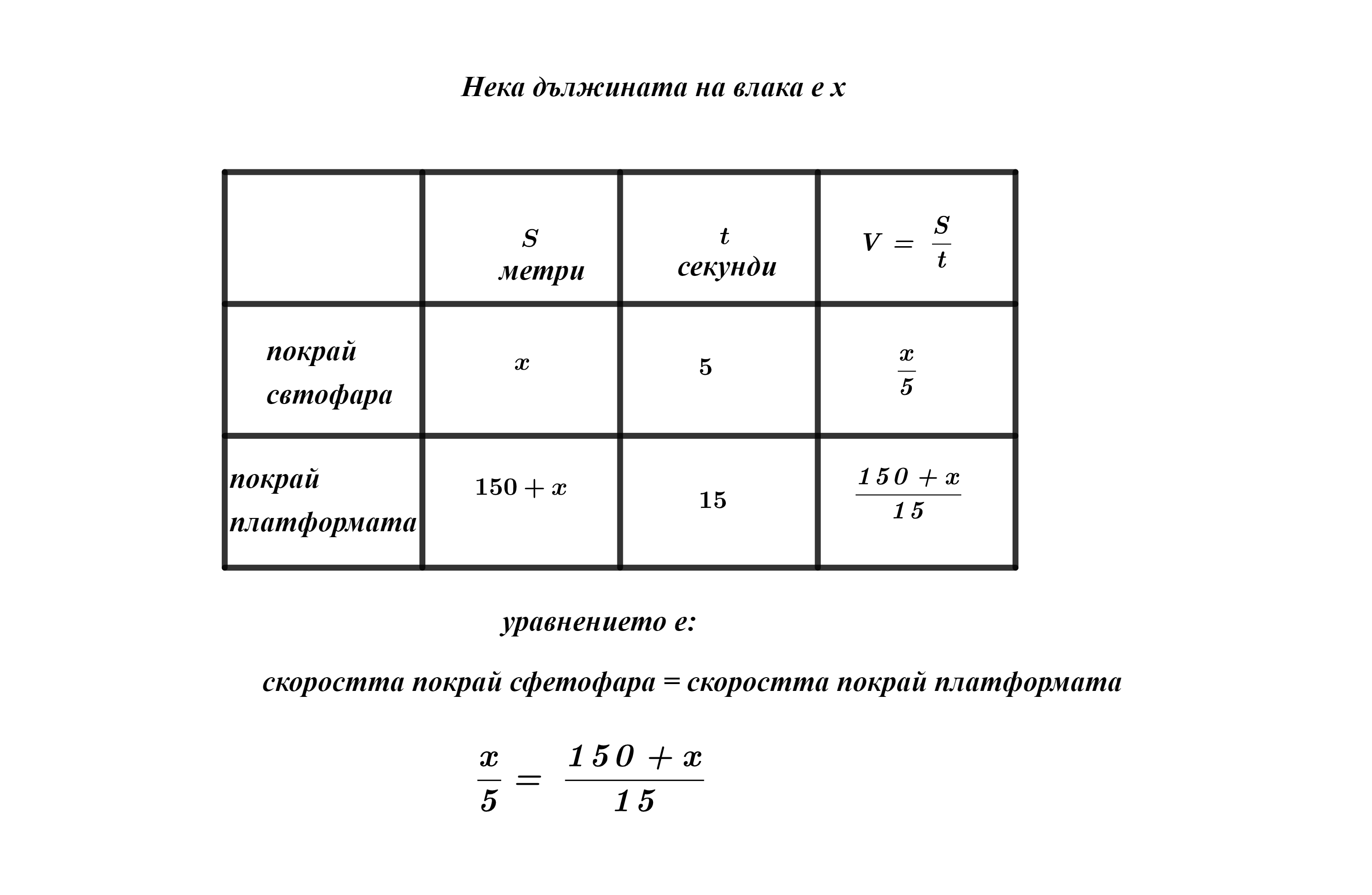 Без заглавие - 2024-01-14T161115.486.png