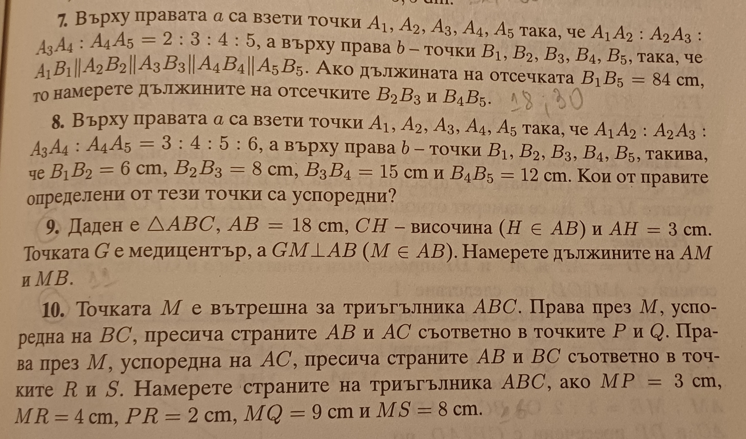 20240116_032620.jpg