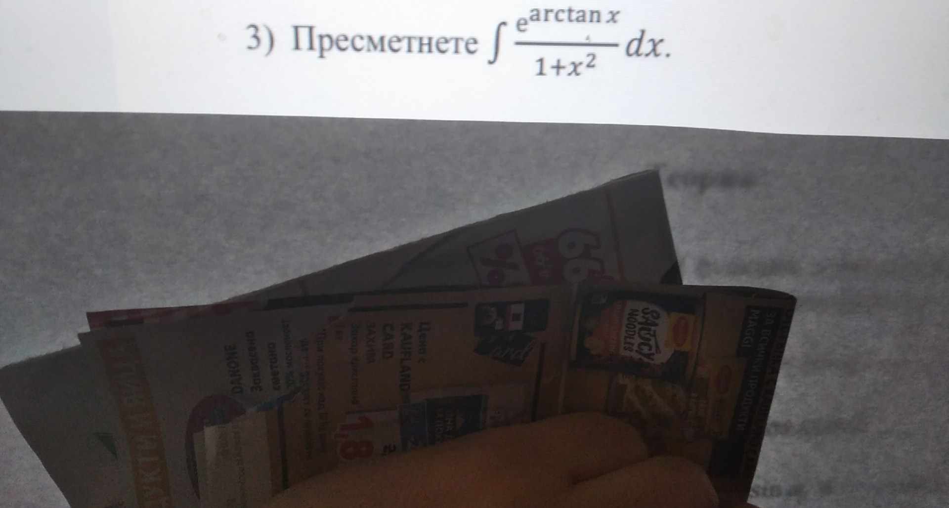 matem 5.jpg