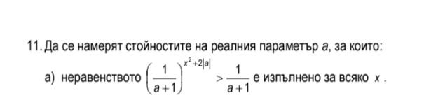 Screenshot_20240214_230338_All PDF Reader.jpg