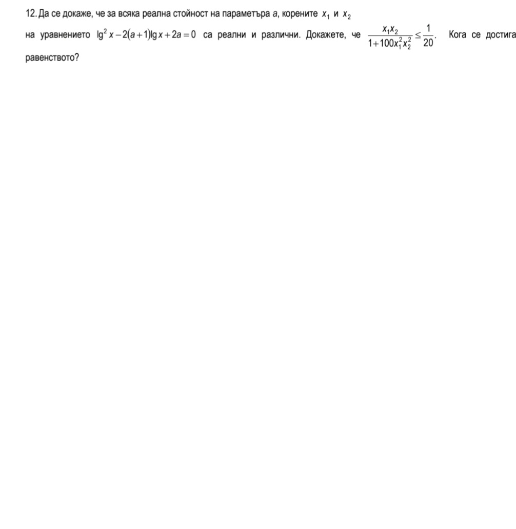 Screenshot_20240214_230338_All PDF Reader.jpg