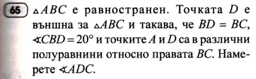 задача.PNG