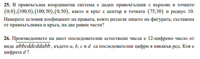 Screenshot 2024-02-24 221535.png
