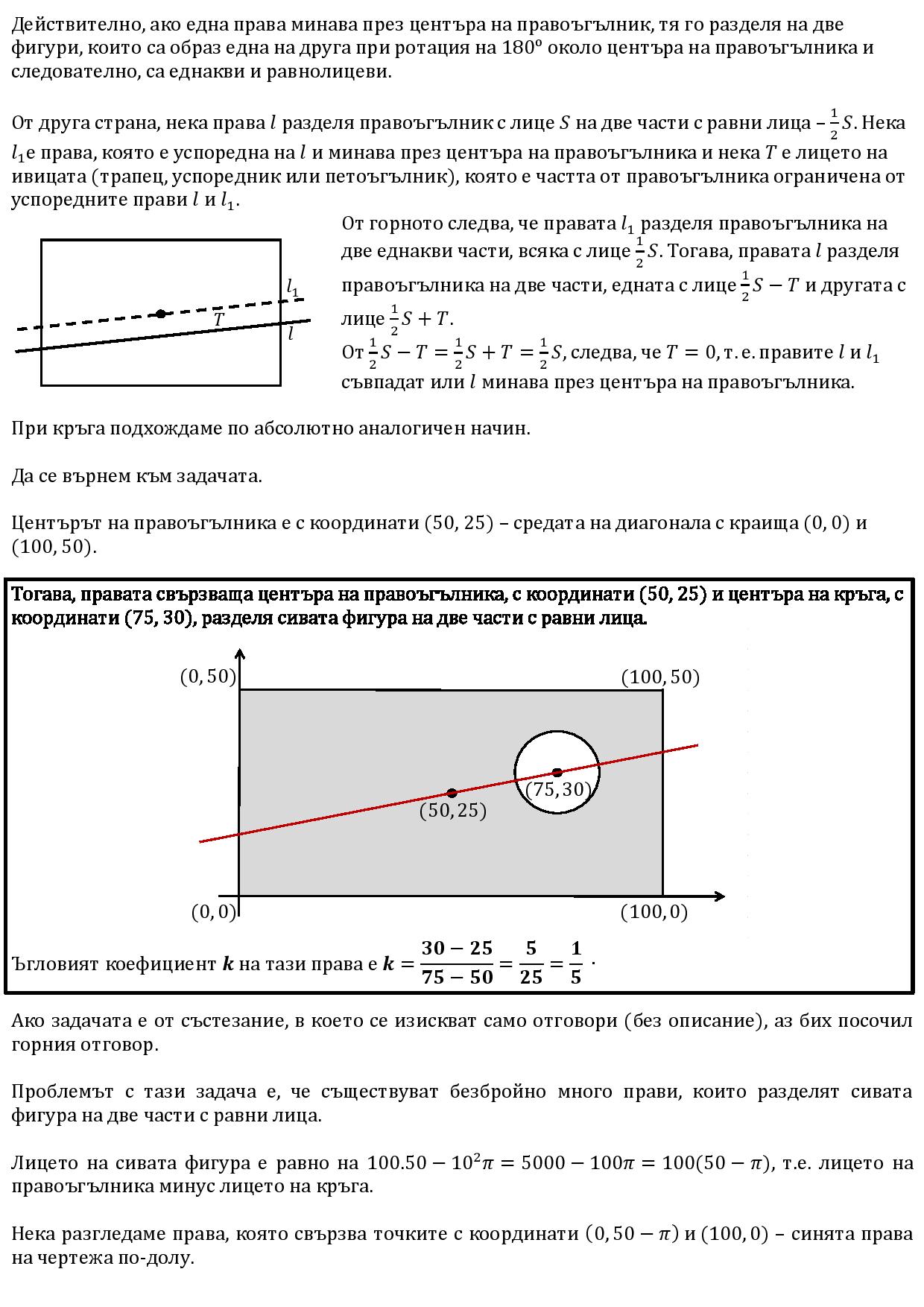 25 & 26-page-002.jpg