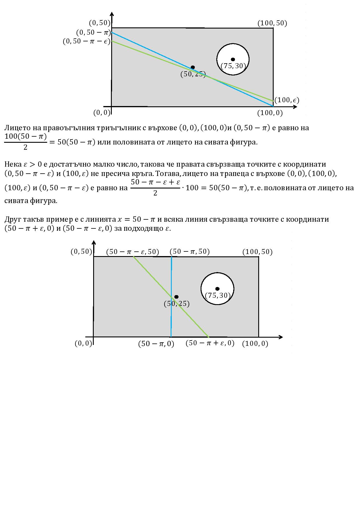 25 & 26-page-003.jpg