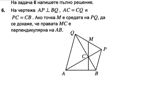ЗАД.png