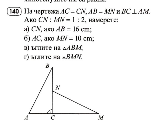 задача 1.PNG