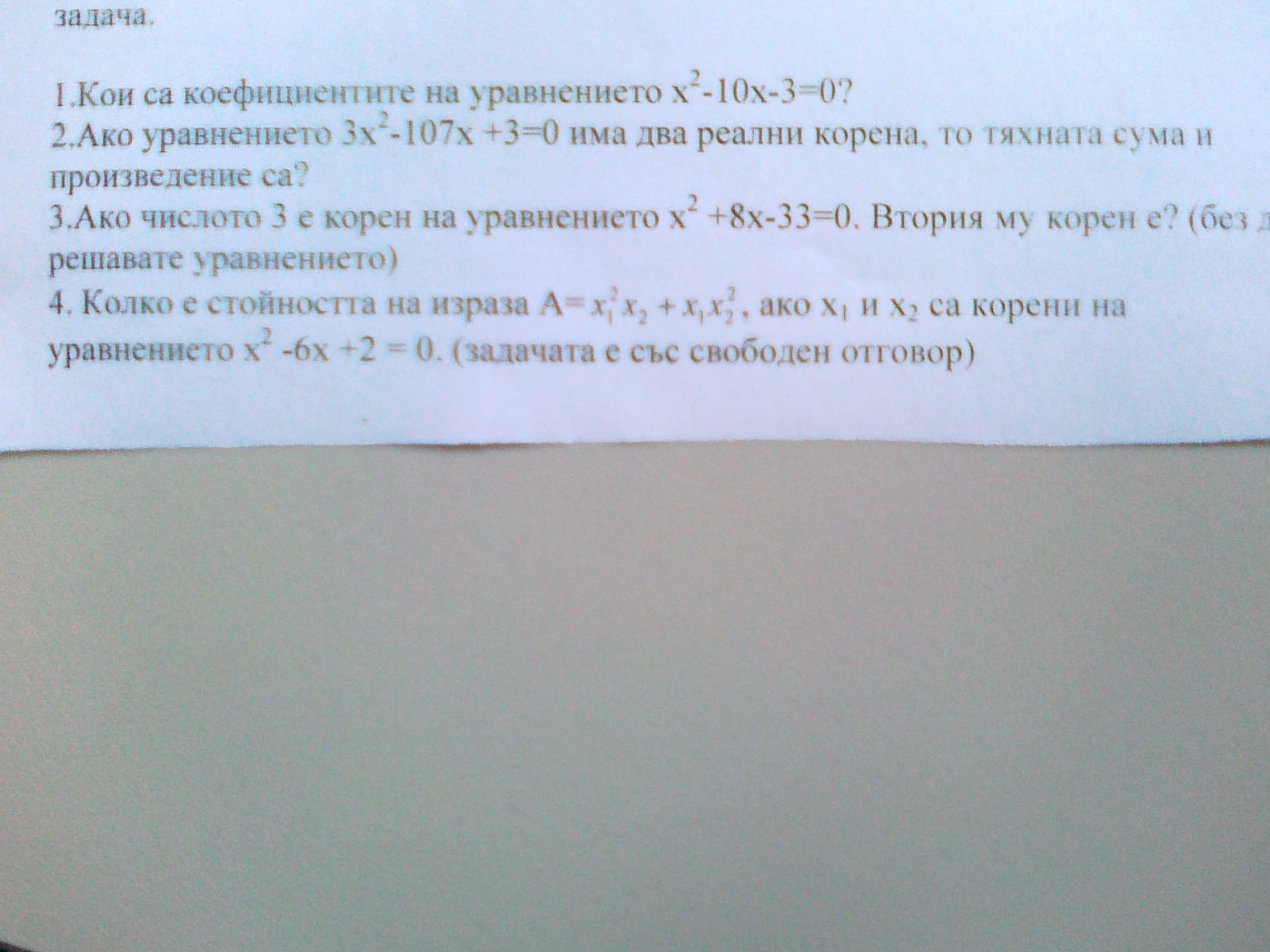 13112011163.jpg