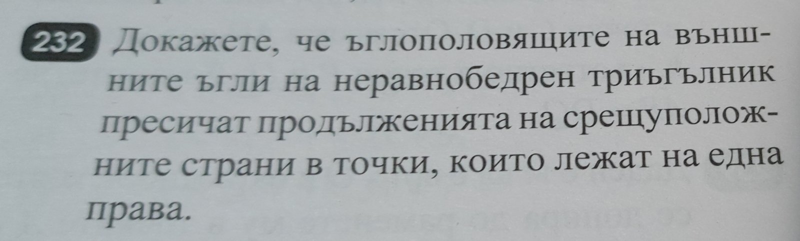 zadacha.jpg
