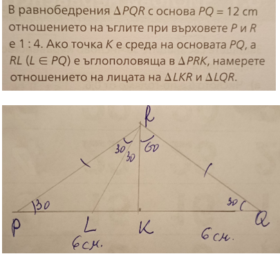 три.PNG