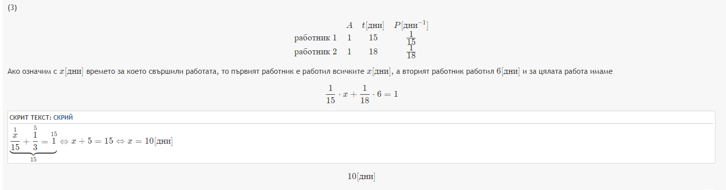 Screenshot 2024-03-03 233805.png