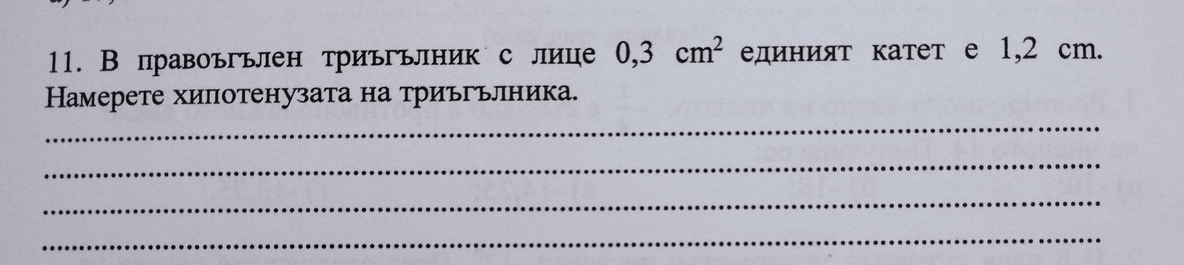 IMG_20240311_205619.jpg
