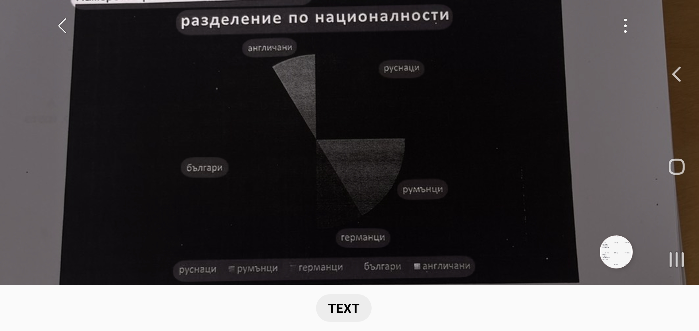 Screenshot_20240313_083034_Bixby Vision.jpg