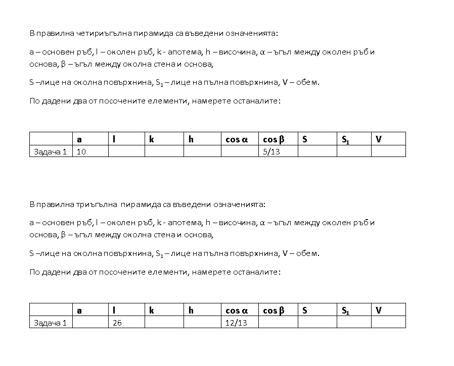 Screenshot 2024-03-18 185250.png