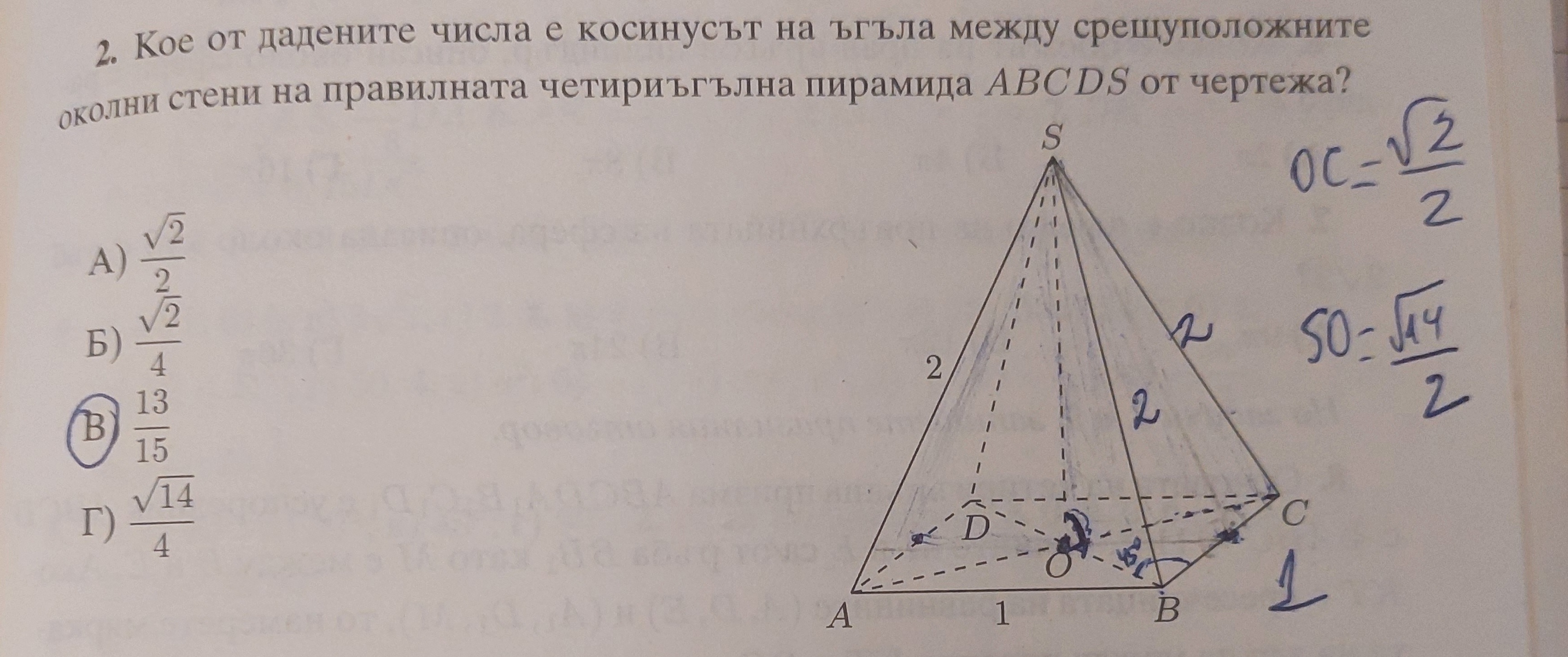 20240319_125928.jpg