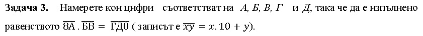 Без име.jpg