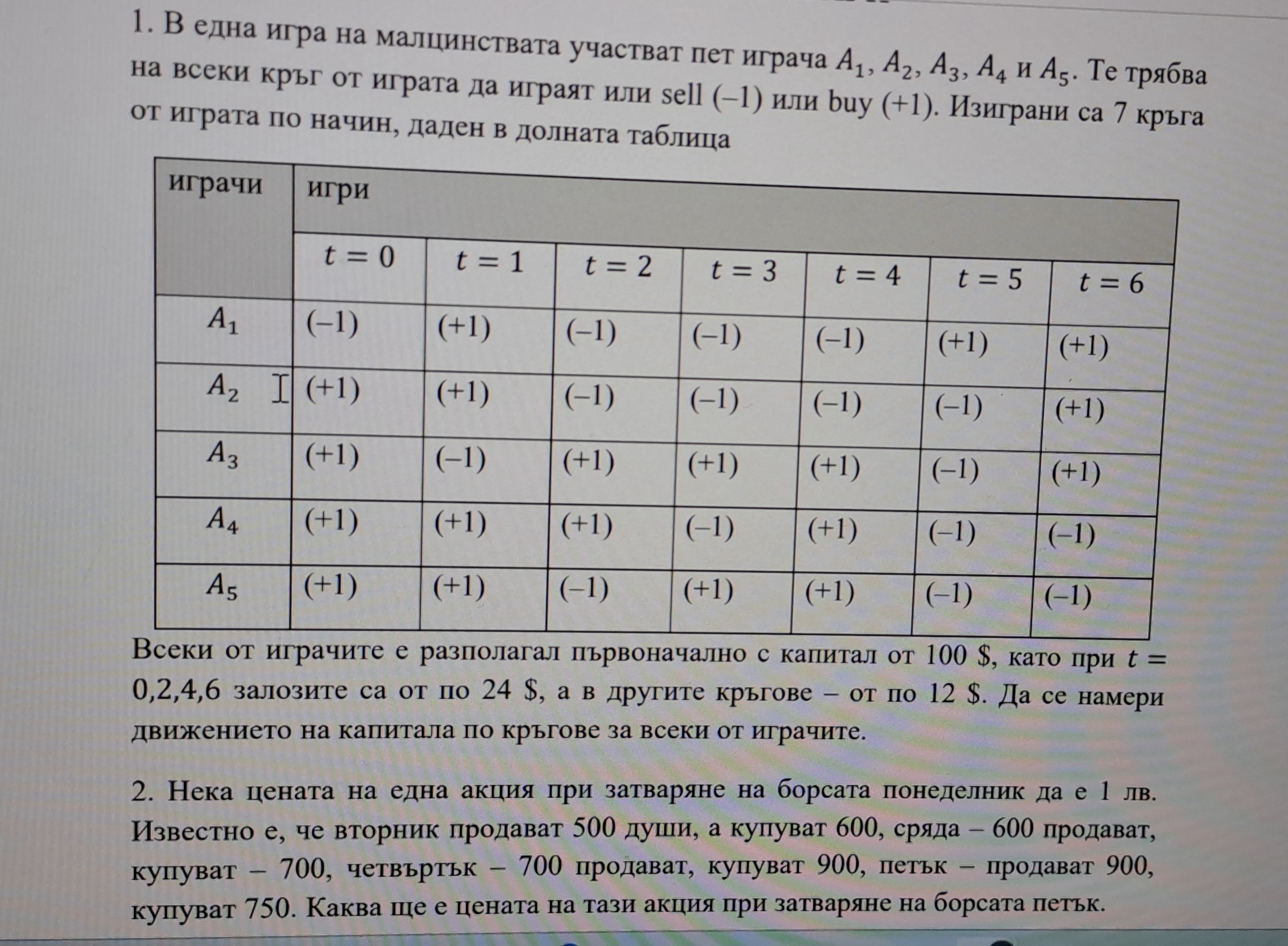 20240324_210713.jpg