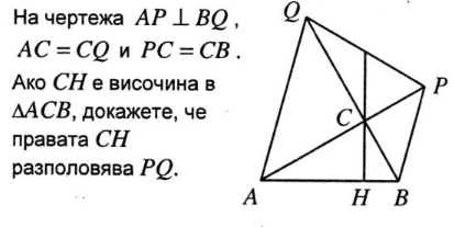 докажи.PNG