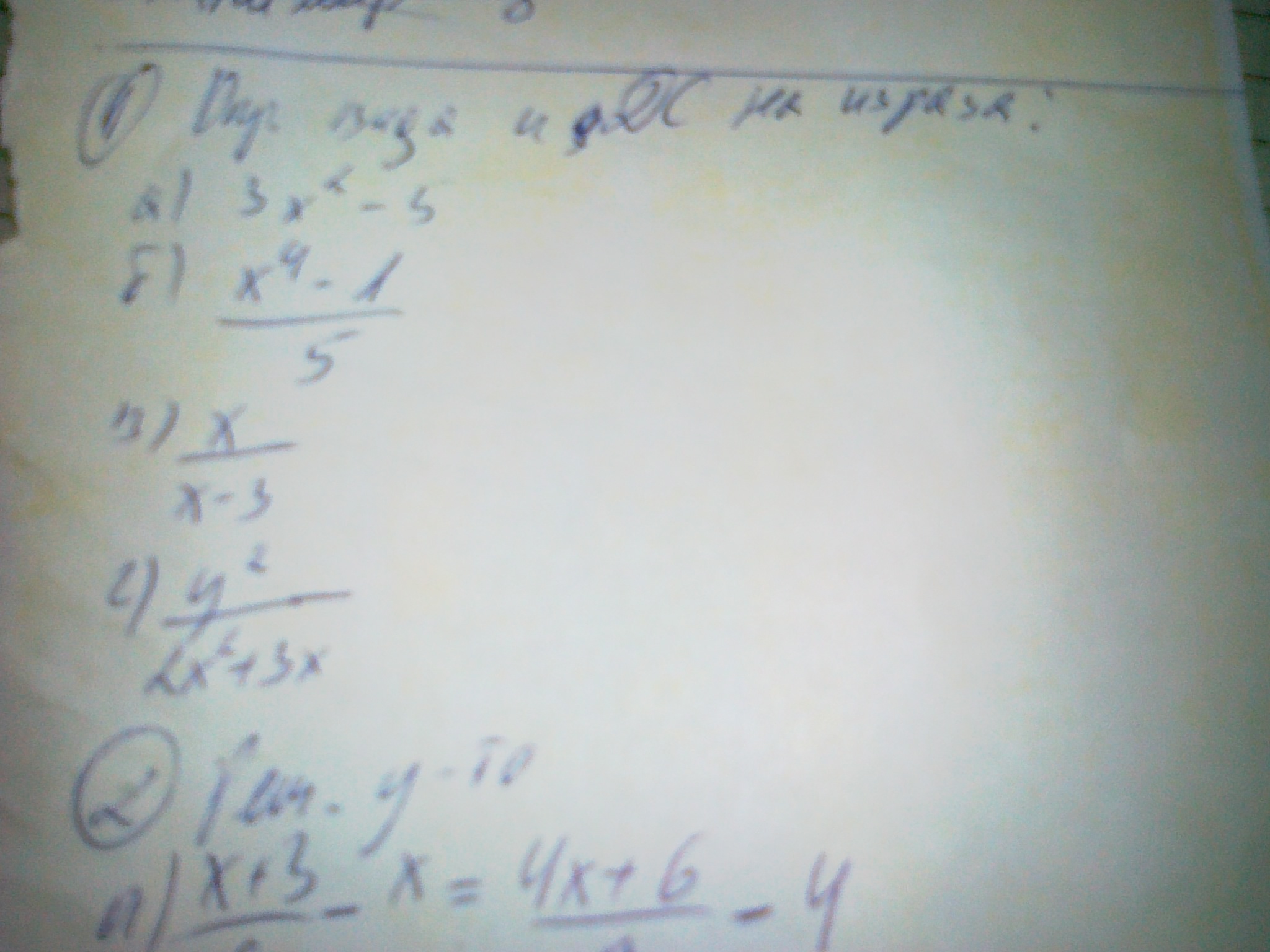 24112011183.jpg