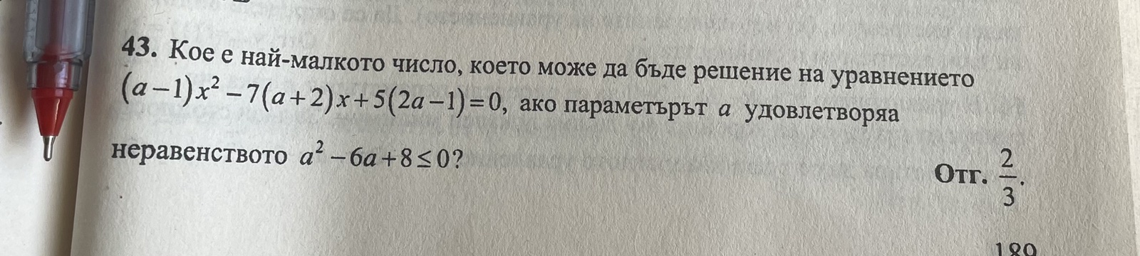 viber_изображение_2024-04-11_16-08-39-783.jpg