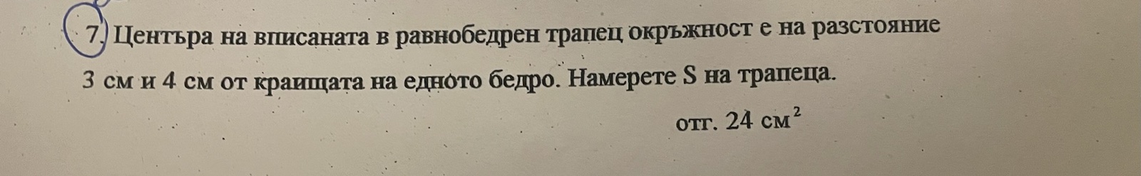 viber_изображение_2024-04-22_23-02-21-336.jpg