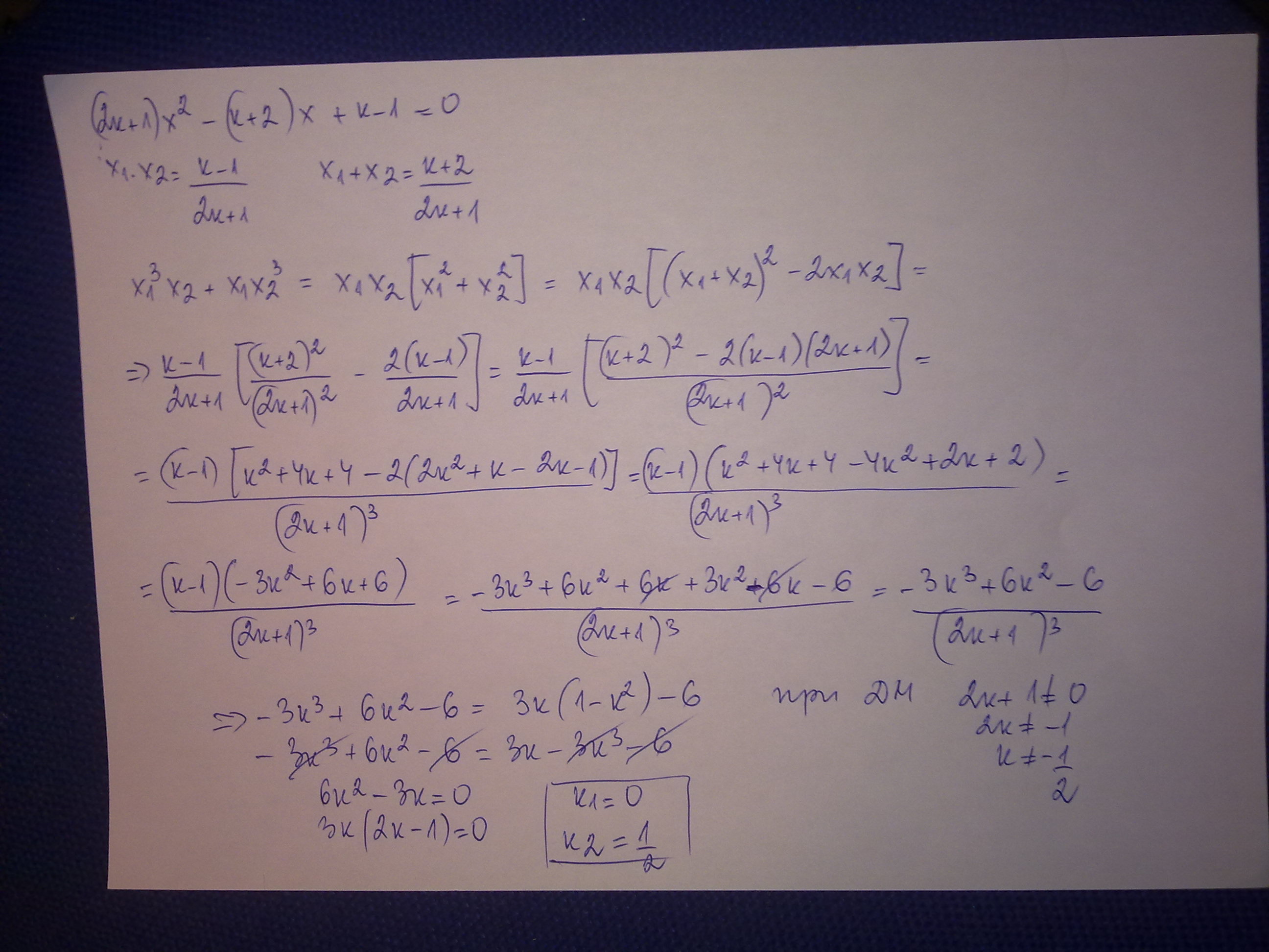26112011761.jpg