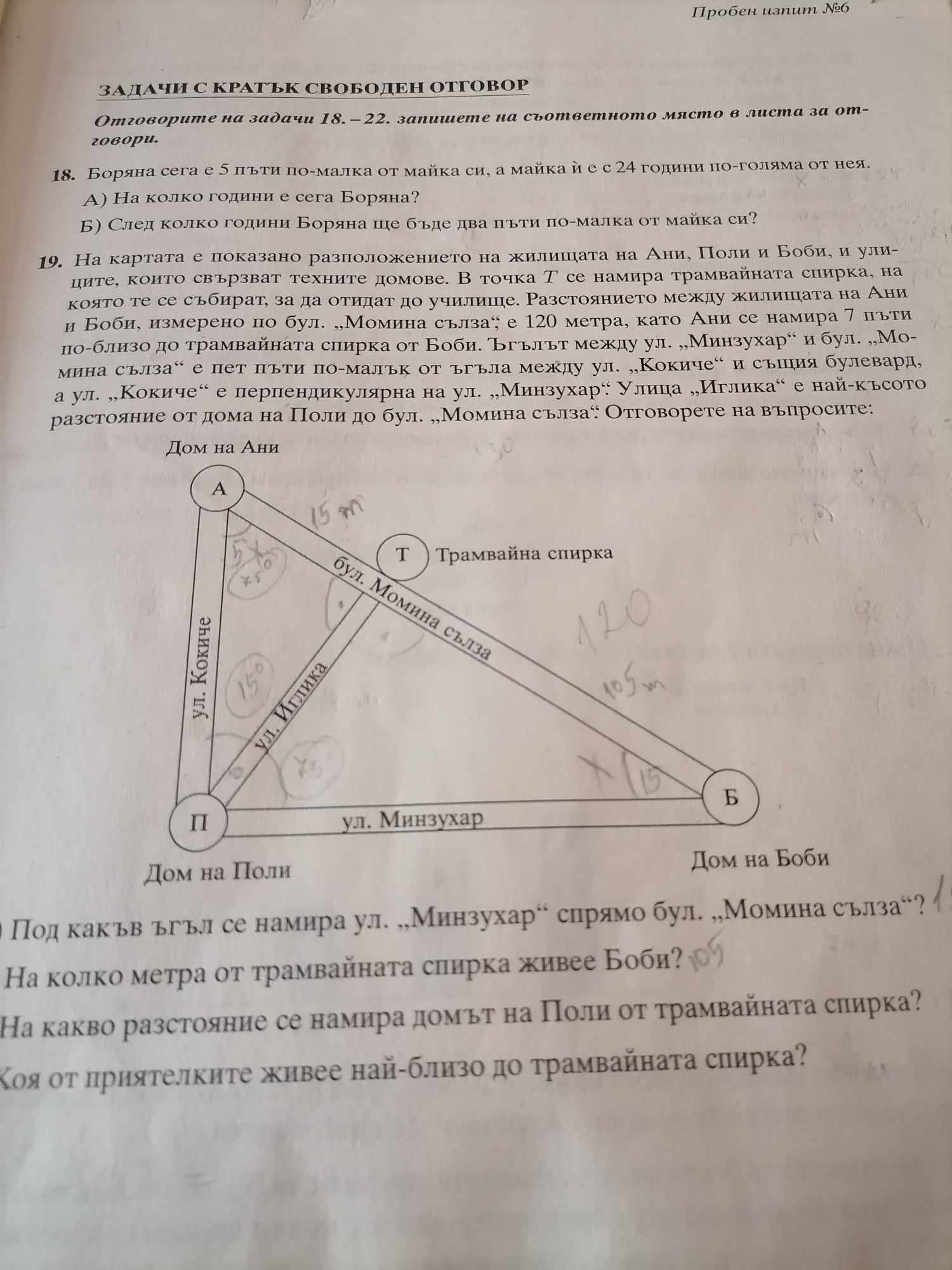 436838070_7436695846413917_5474961611184235234_n.jpg