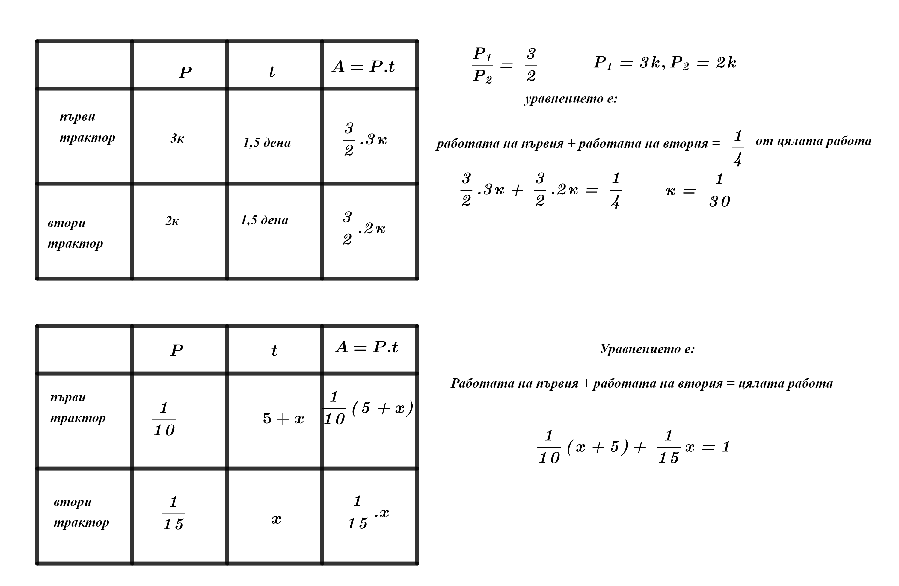 Без заглавие - 2024-04-25T142644.068.png