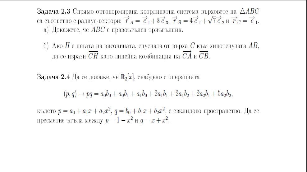 zada4i.jpg