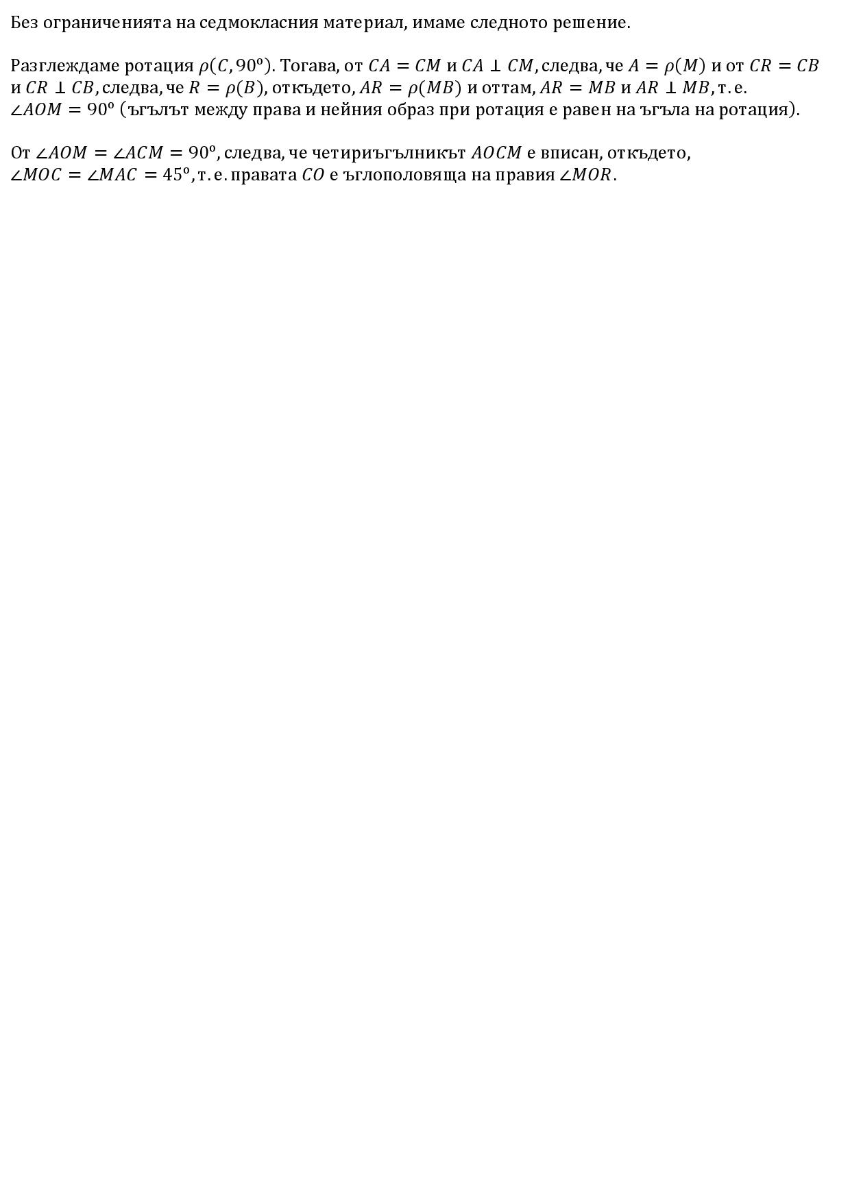7 клас-page-002.jpg